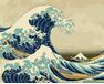 Die große Welle vor Kanagawa 40x50 cm malen nach zahlen